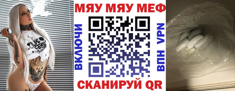 Купить закладку ГАШ  Кетамин  МЕФ  АМФ  Протвино