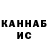 Первитин кристалл Marlene Salamandyk