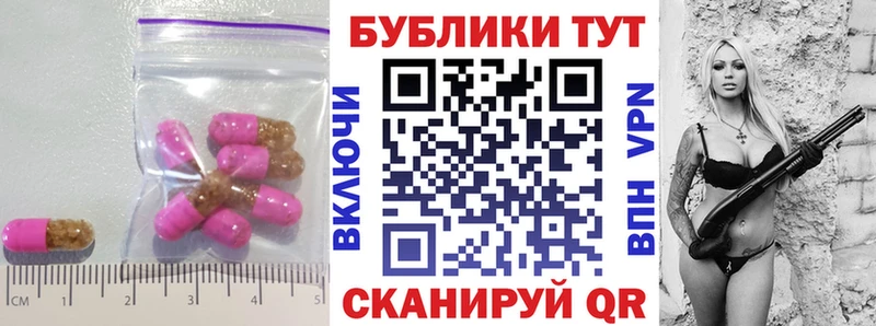 Экстази Cube  Купить где  Протвино 