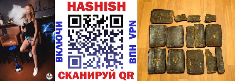 ГАШИШ 40% ТГК Протвино