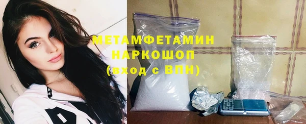 ГАЛЛЮЦИНОГЕННЫЕ ГРИБЫ Зеленокумск