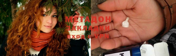 кокаин перу Зеленодольск