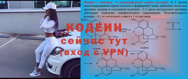 кокаин перу Зеленодольск