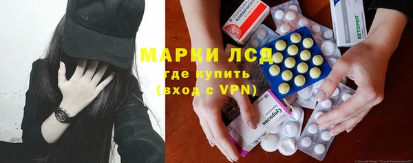 ГАЛЛЮЦИНОГЕННЫЕ ГРИБЫ Зеленокумск