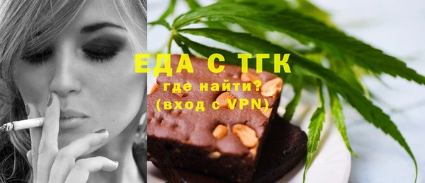 ГАЛЛЮЦИНОГЕННЫЕ ГРИБЫ Зеленокумск