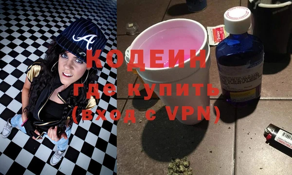 героин Зерноград