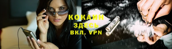 кокаин перу Зеленодольск