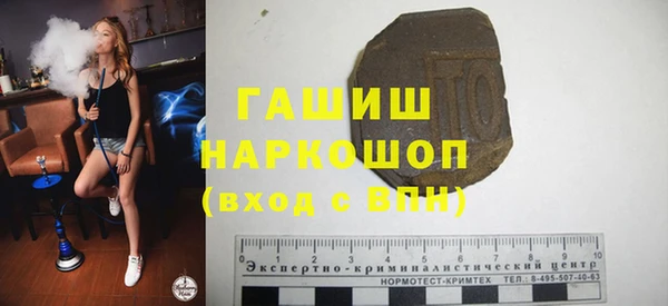 героин Зерноград