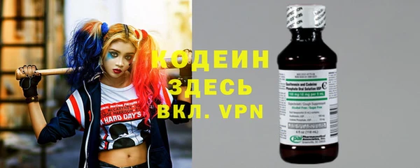 кокаин перу Зеленодольск