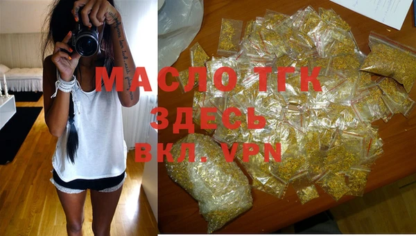 героин Зерноград
