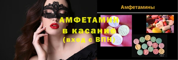 ГАЛЛЮЦИНОГЕННЫЕ ГРИБЫ Зеленокумск
