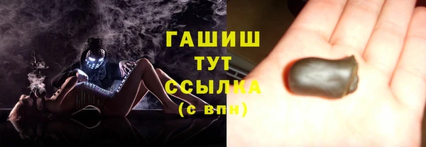 ГАЛЛЮЦИНОГЕННЫЕ ГРИБЫ Зеленокумск