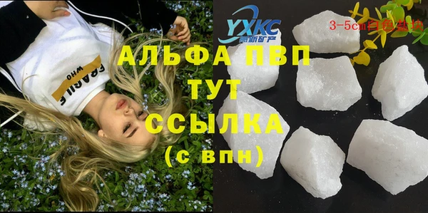 героин Зерноград
