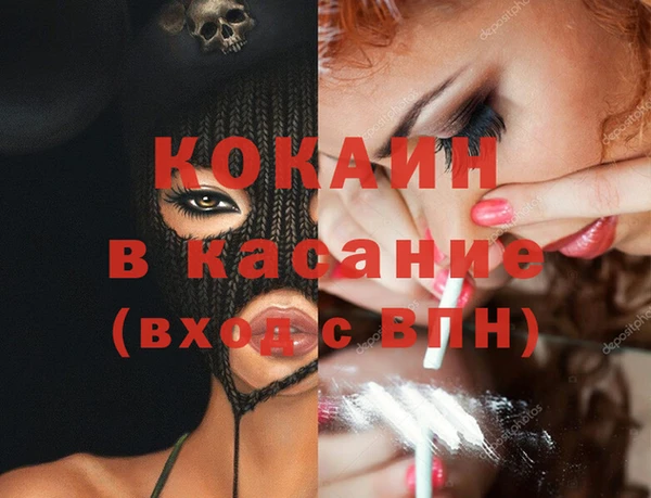 кокаин перу Зеленодольск