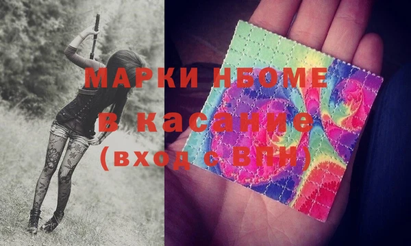 ГАЛЛЮЦИНОГЕННЫЕ ГРИБЫ Зеленокумск