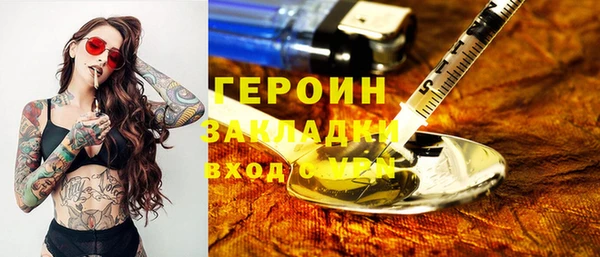 ГАЛЛЮЦИНОГЕННЫЕ ГРИБЫ Зеленокумск