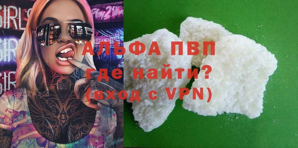 кокаин перу Зеленодольск