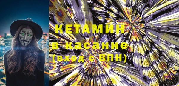 ГАЛЛЮЦИНОГЕННЫЕ ГРИБЫ Зеленокумск