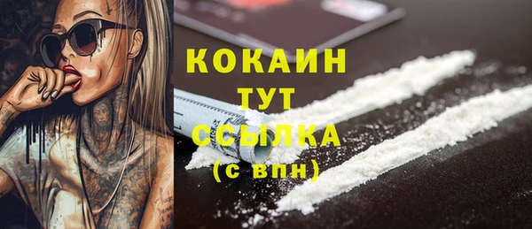 кокаин перу Зеленодольск
