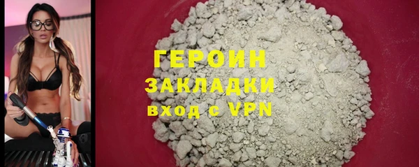 ГАЛЛЮЦИНОГЕННЫЕ ГРИБЫ Зеленокумск