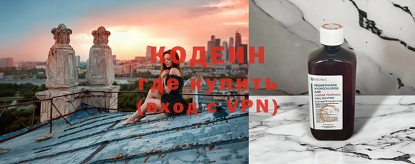 кокаин перу Зеленодольск