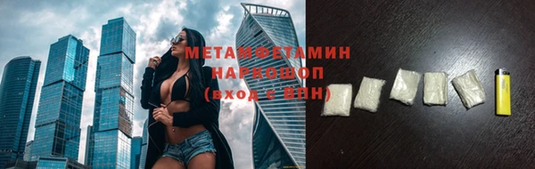 ГАЛЛЮЦИНОГЕННЫЕ ГРИБЫ Зеленокумск