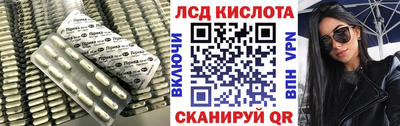 Купить закладки  Протвино  Лсд 25 экстази кислота 